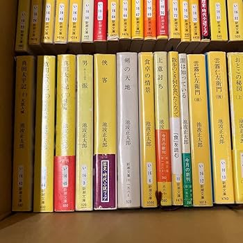 【覚悟黙行】　完本・池波正太郎 大成 全30巻＋別巻　全31冊①(前半分) 覚悟黙行様専用】 完本・池波正太郎 大成 全30巻＋別巻 全